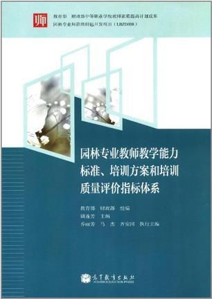激活行善积德系统，探索美德的力量（101集）