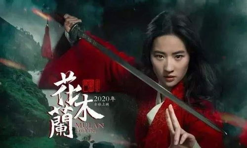 巾帼须眉悍刀行（86集），英雄之路的热血赞歌
