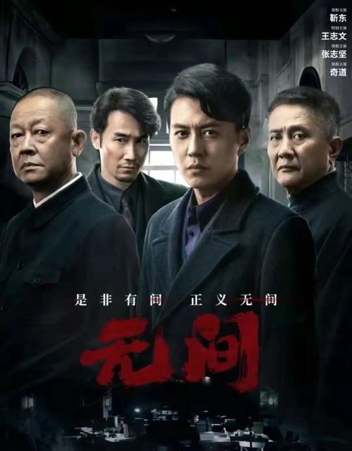 十八年的秘密（76集）