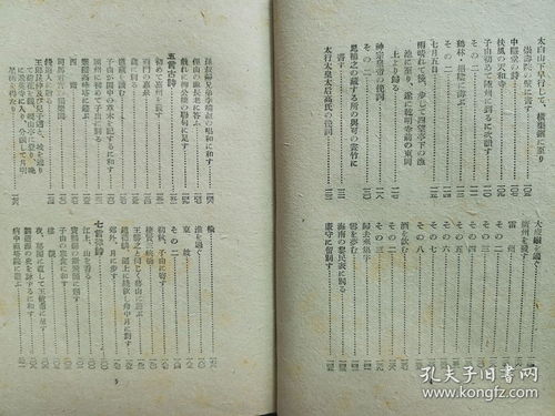 登仙（92集）深度解析