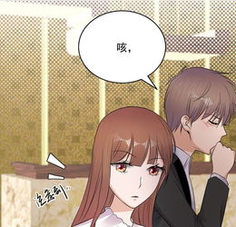 宠妻成瘾，慕少又吃醋了（第11集）
