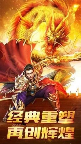 镇龙天王，新版（101集）的传奇故事