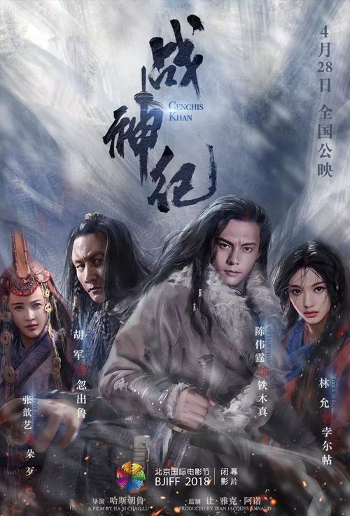 无间神君，一部跨越时空的传奇史诗（85集深度解析）