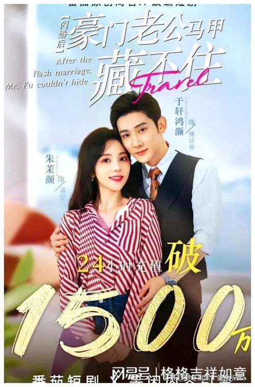 太监名将穿越现代抢老婆