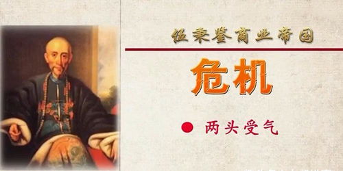 保洁老爸是全球首富（第XXX集），梦想与现实交织的传奇故事