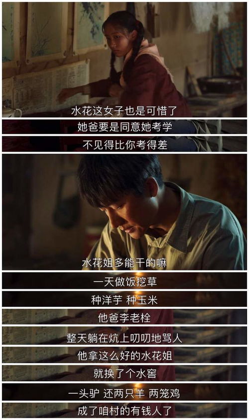 缠情罪爱傅先生请放手，一场爱恨交织的悲欢离合（1-10集）