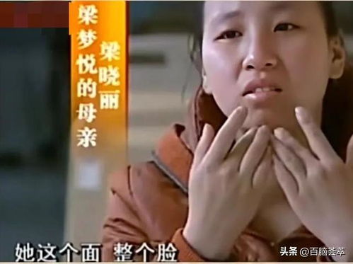 妹妹别哭