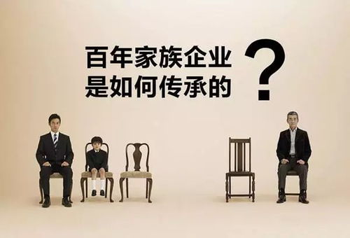 天降富三代，家族荣耀与传承的启示——第101集深度解析