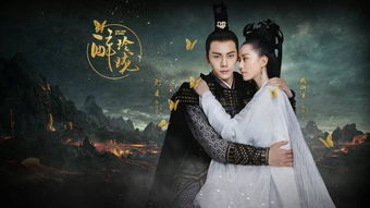 扭转乾坤从抢婚开始（93集）