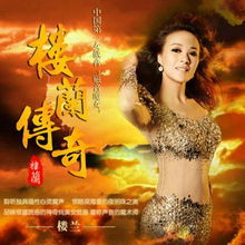 长风踏歌之绝代天娇，一曲跨越时空的传奇之歌（75集深度解析）