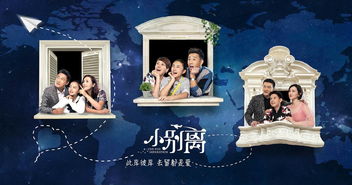 人世间（82集），探寻生活的真谛