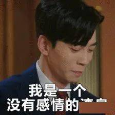 拜拜妈宝男，我闪嫁豪门大佬（70集连载小说）