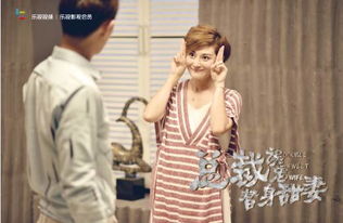 总裁的呆萌小甜妻（97集）剧情深度解析