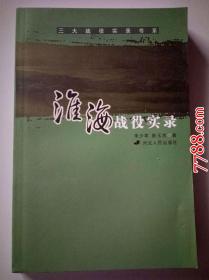 被敷之下（97集）张北淅，探寻真实与虚构的交织