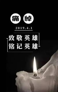 生命的落幕，缅怀网红麦友煊的离去