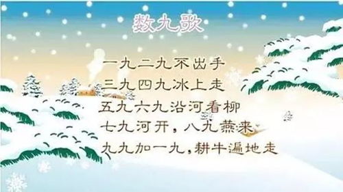 冬至并非一年中最冷的一天，气候的奥秘与误解