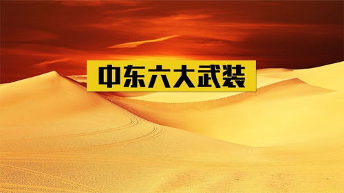 专家解析，胡塞武装力量依然不服输的精神内核与战略考量