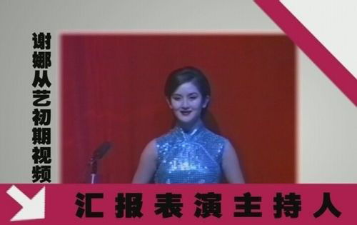 肥妈45岁时终于能说自己是中国人