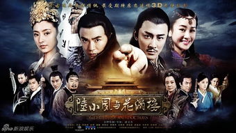 万人之上，杨晓萱的传奇人生（第80集）