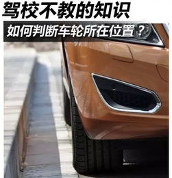 汽车左后轮吱吱响 汽车左后轮吱吱响什么原因 