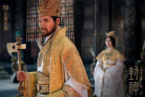 封神第一部，朝歌风云（2023）