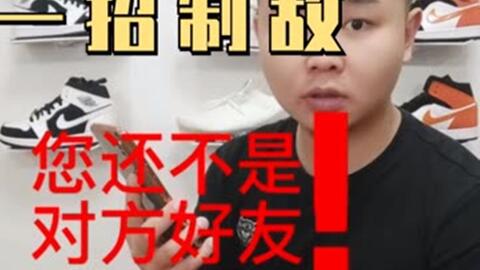 哦莫，我把总裁老公拉黑了（90集）