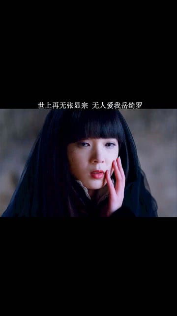 世上无人再似她（98集）