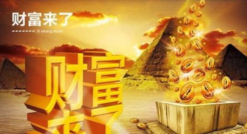 吉星高照，探寻幸运背后的力量与智慧