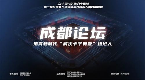 风云再起，新时代的挑战与机遇