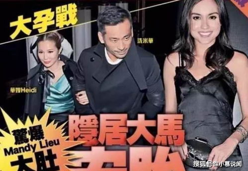 季总前妻是大佬（第6集）——马小宇与左一的探索之旅