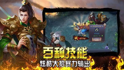 逆袭太子爷，荣耀与传奇的100集征战