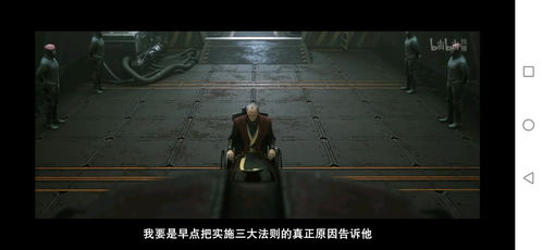 逆子回头（33集）剧情深度解析与感悟