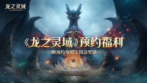 龙行天下，横行四海——解读一部史诗般的71集巨作