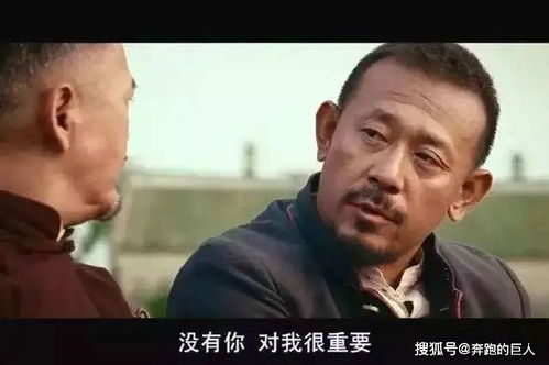 新我靠吹牛成首富（81集）