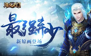 天命弃少（98集），命运与选择的博弈