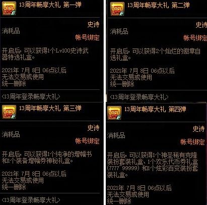 超能捡漏王（第XX集至第XX集深度解析）