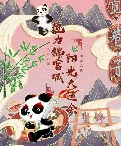 新都市医圣，治愈与希望的化身