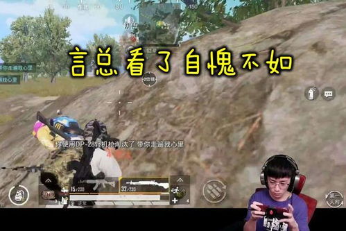 我本无敌（第107集），超越界限的力量与不屈的信念
