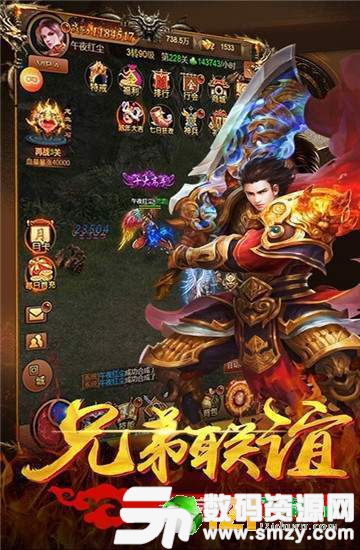 龙御天下，权力与传奇的交织（81集深度解析）