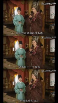 假面影后攻心计，权力与情感的较量（第90集精彩回顾）