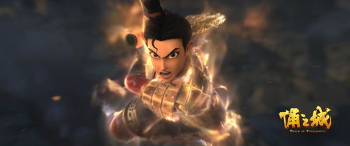 北疆神王，一部震撼人心的传奇巨作（83集）