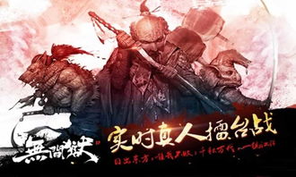 炼狱归来之无间风暴（69集）