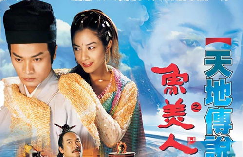 玫瑰冠冕，申浩男与王格格的传奇故事（一）