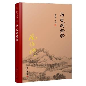 一字并肩王，历史风云的壮丽画卷（80集）