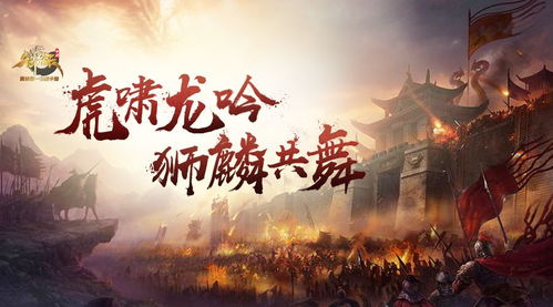 御龙刀主，举世欠我赊刀债（第86集）——刘峰硕的传奇故事