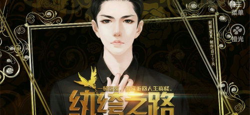 重生后我嫁给了渣男的死对头（二），高天的逆袭之路（100集连载）