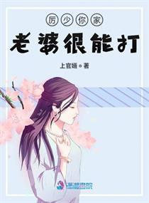 厉总，你的苏小姐要开始复仇了（90集）
