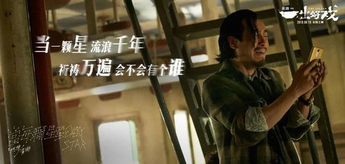 假意真情，毛娜的八十一难（电视剧假意真情第80集剧情解析）