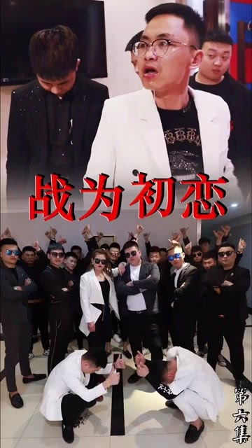 跟我拼爹，我爸是龙皇（92集）