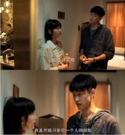 和渣男离婚后我成了团宠千金（第82集）